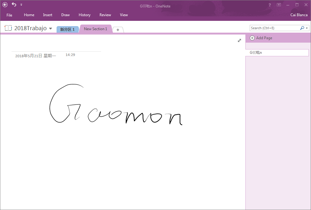 an example to use GAOMON graphic tablet to draw words 'Gaomon' in OneNote