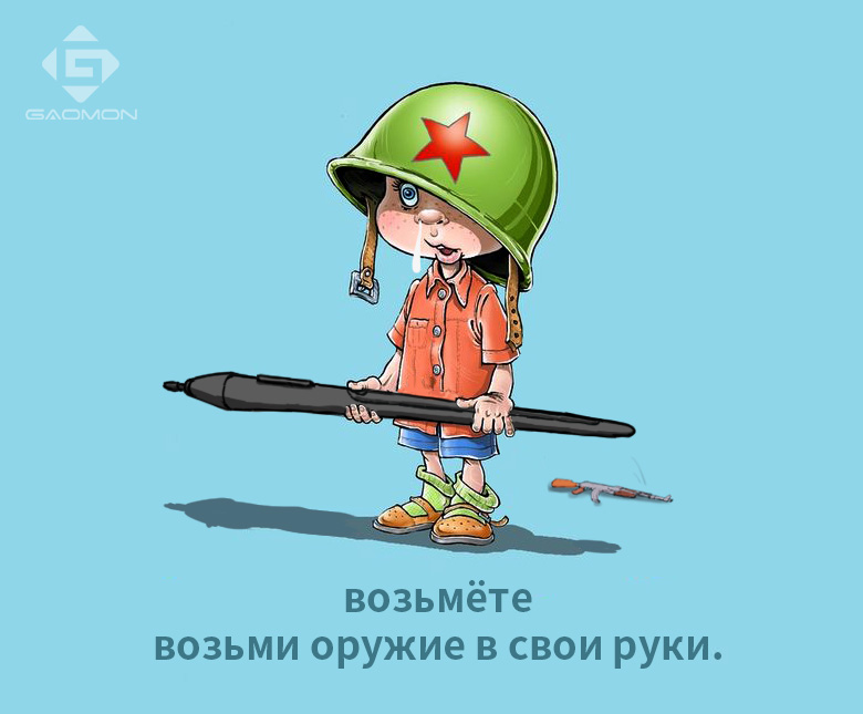 Defender of the Fatherland Day