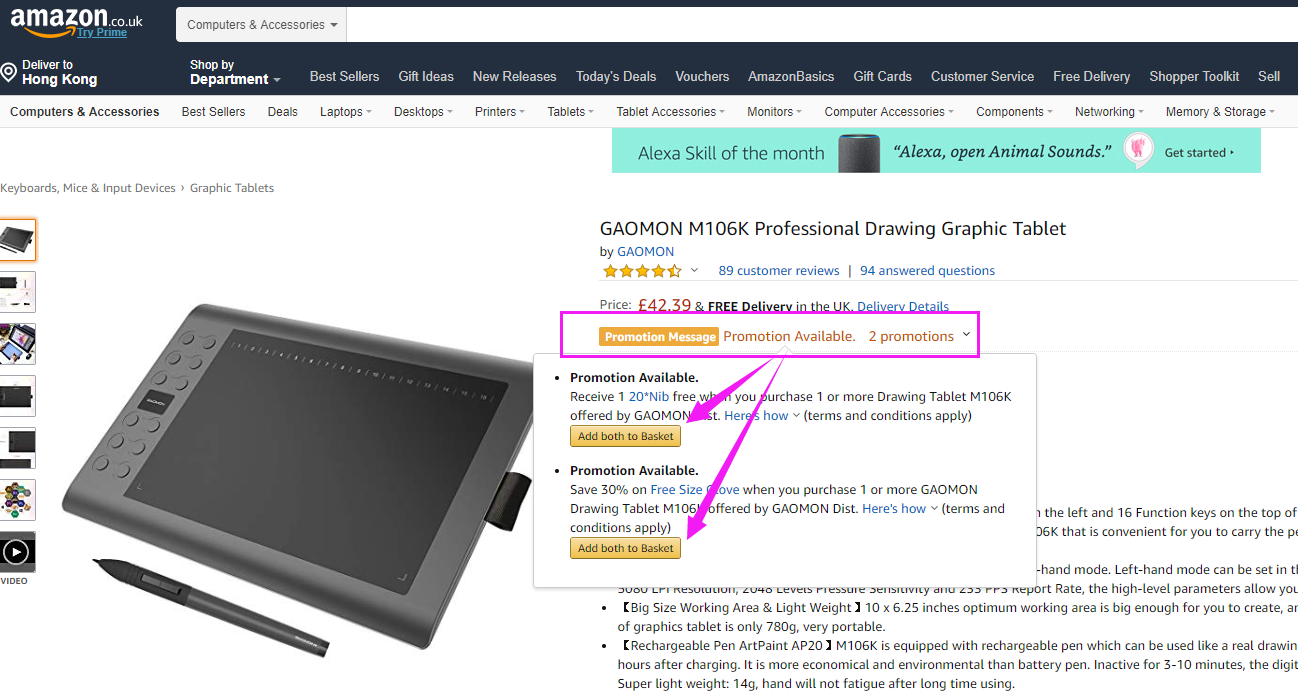 Free Gifts on European Amazon Free Gifts on European Amazon