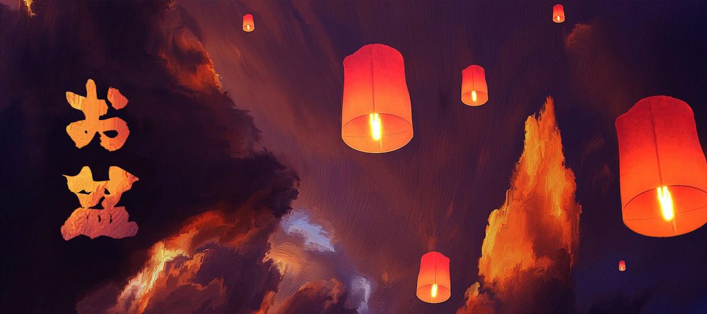 Japanese Obon Festival lanterns