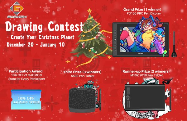 GAOMON Drawing Contest_Create Your Christmas Planet1