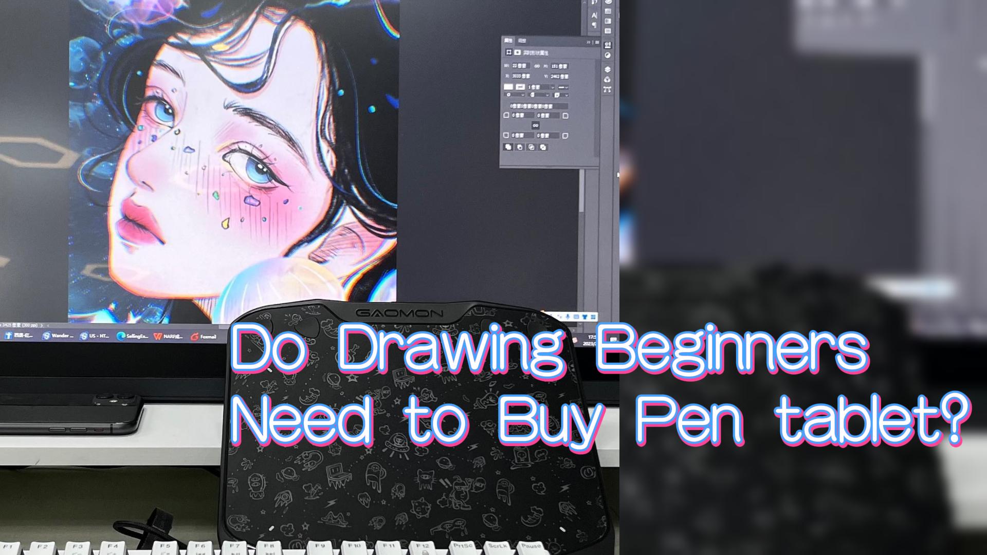 Do Drawing Beginners Need to Buy a Pen Tablet?